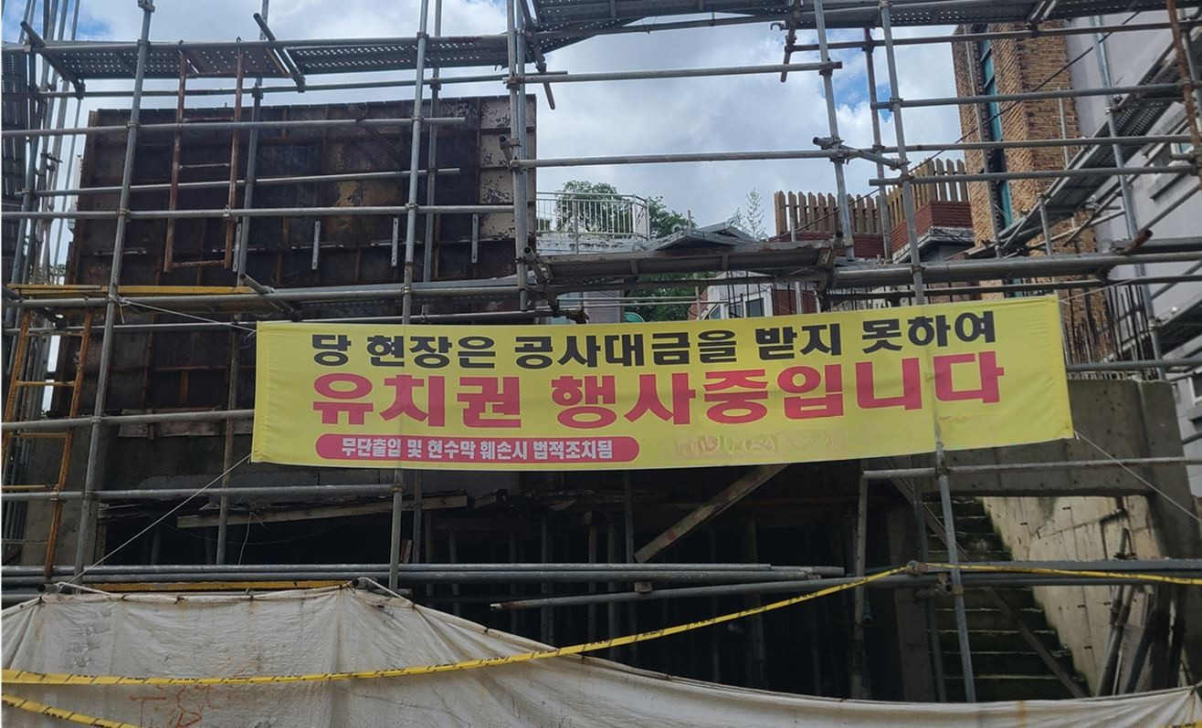 제목 없는 디자인 (2) 유치권